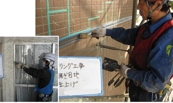 シーリング工事 シーリング工事
