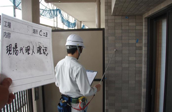 社内検査 社内検査